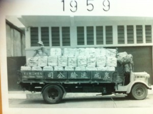 1959 Transport Logistics History 3rd Party Logistics Warehousing Supply Chain distribution transportation container haulage 
