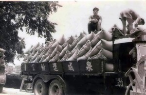 1966 3rd Party Logistics Warehousing Supply Chain distribution transportation container haulage 