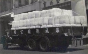1971 3rd Party Logistics Warehousing Supply Chain distribution transportation container haulage 