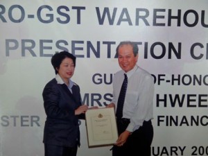  3rd Party Logistics Zero GST Bonded Warehousing Supply Chain distribution transportation container haulage 